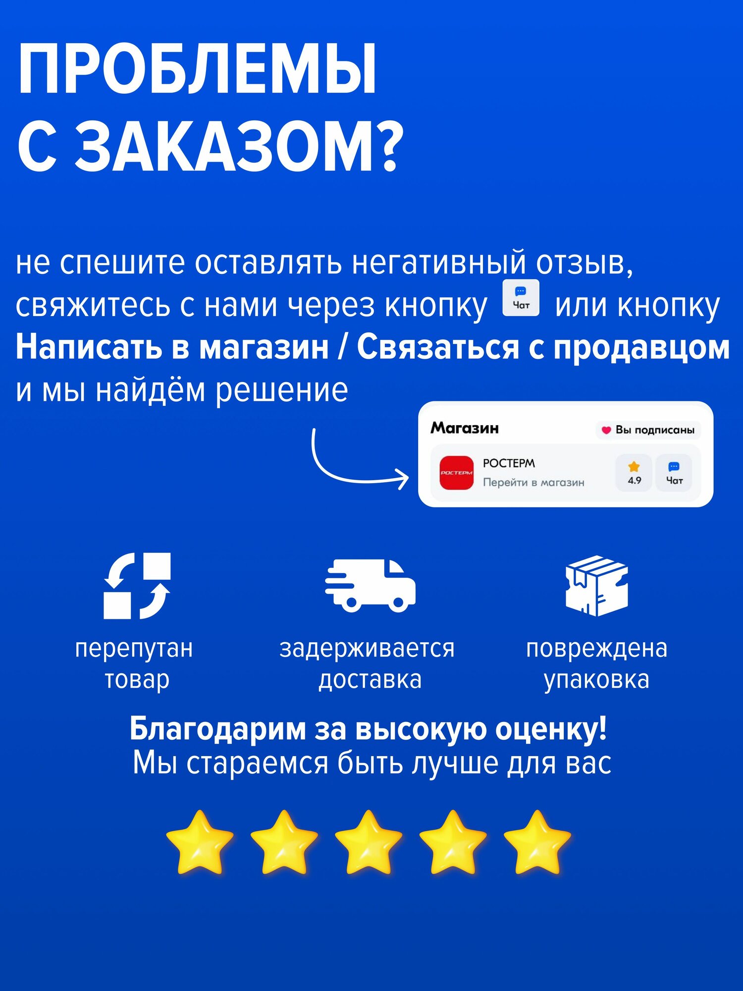 Гибкая подводка для воды Ростерм 1/2" 30 см ВР - фото №8