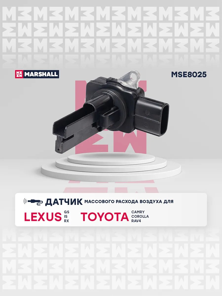Датчик массового расхода Lexus GS, IS, Toyota Camry