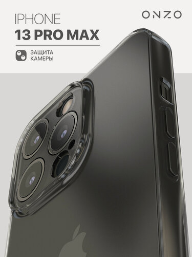 Изображение товара Силиконовый чехол для Айфон 13 Про Макс / iPhone 13 Pro Max бампер защитный, тонкий, темно-прозрачный