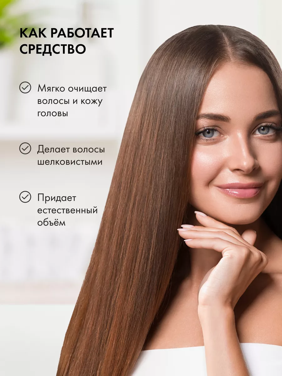 Шампунь для всех типов волос Рецепты бабушки Агафьи Пшеничный сбор "Объем и пышность" уплотняющий укрепляющий 350 мл — фото 1