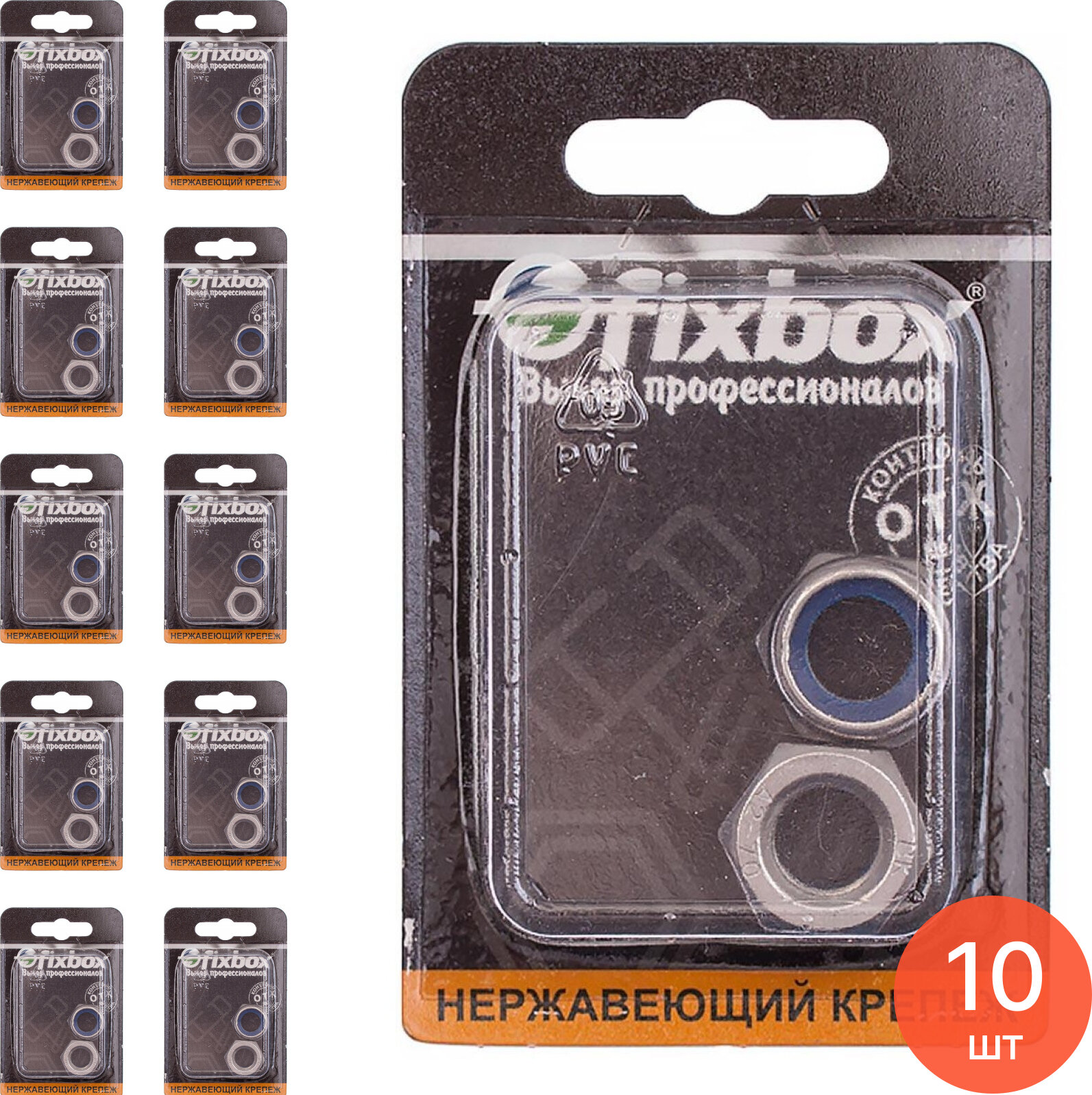 Гайка Fixbox / Фиксбокс DIN985 самоконтрящаяся из оцинкованной стали М12 2шт. / крепеж (комплект из 10 шт)