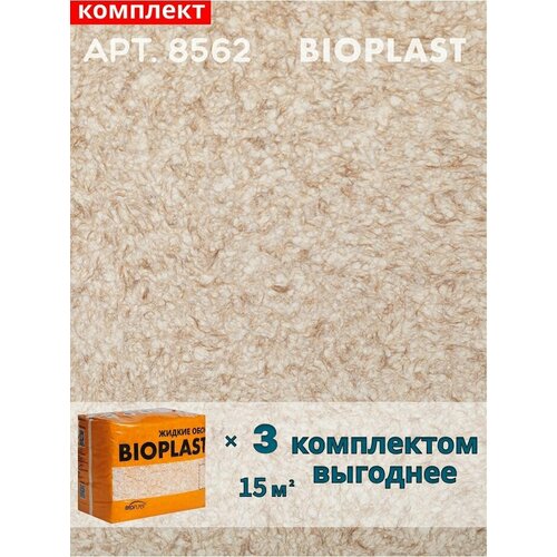 фото Жидкие обои bioplast, арт.8562 комплект 3 шт