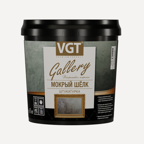 Изображение товара Штукатурка VGT Gallery мокрый шелк декоративная 1кг, база серебристо-белая №1