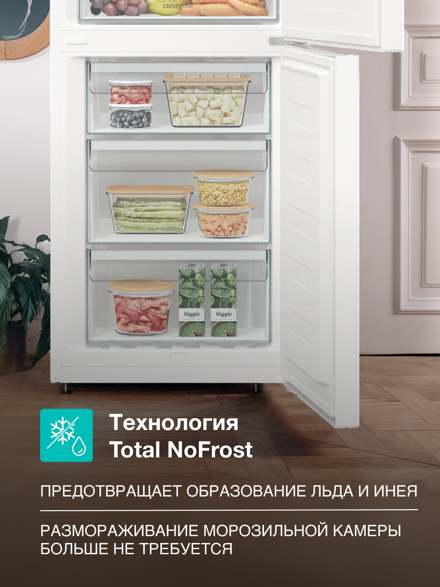 Двухкамерный холодильник с нижней морозильной камерой Gorenje NRK6202AW4, NoFrost Plus, белый, 331 л. — фото 1