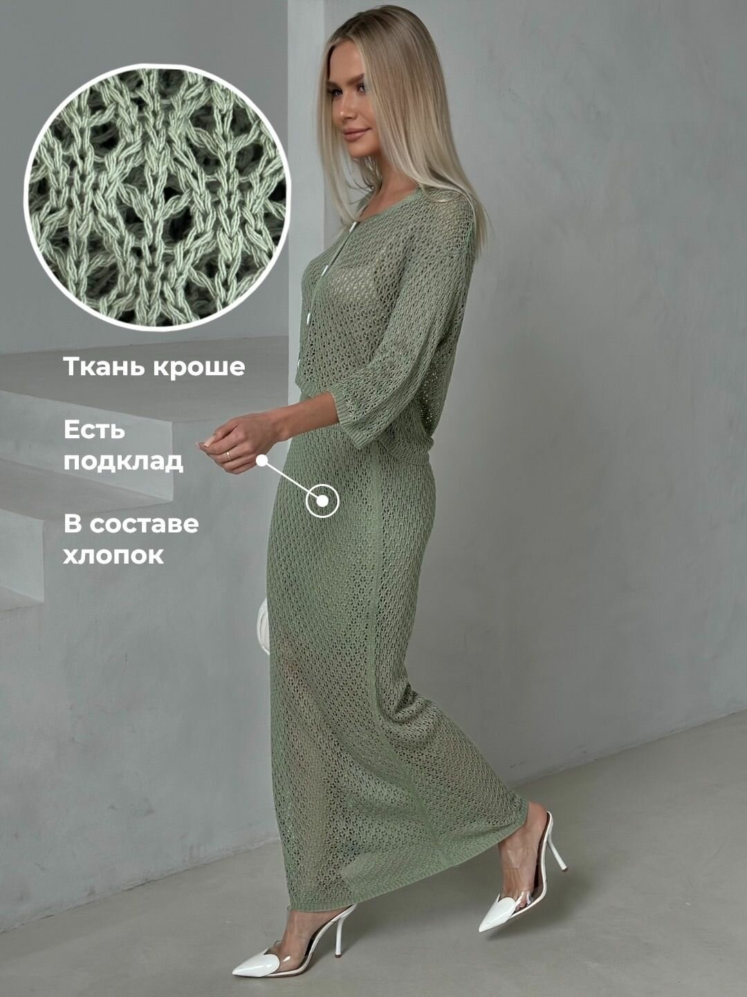 Костюм классический EMBERENS Весна-лето 2025, размер L, зеленый — фото 1