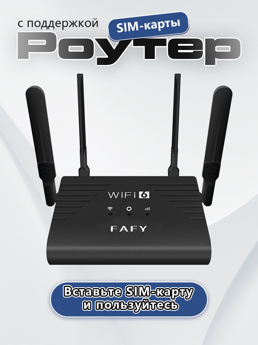WIFI роутер с поддержкой с сим картой,4G 5G роутер wifi для дома, вайфай роутер,300 Мбит/с