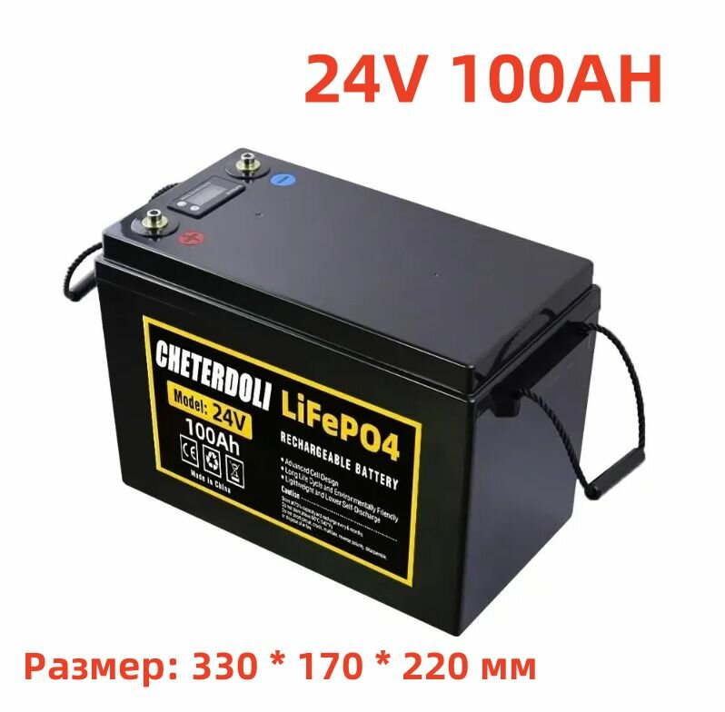Бокс для батареек/аккумуляторов