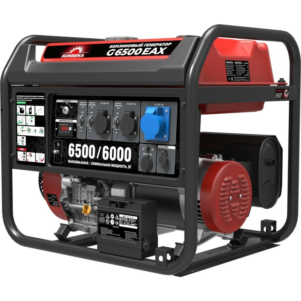 Генератор бензиновый SUNREKA G6500EAX