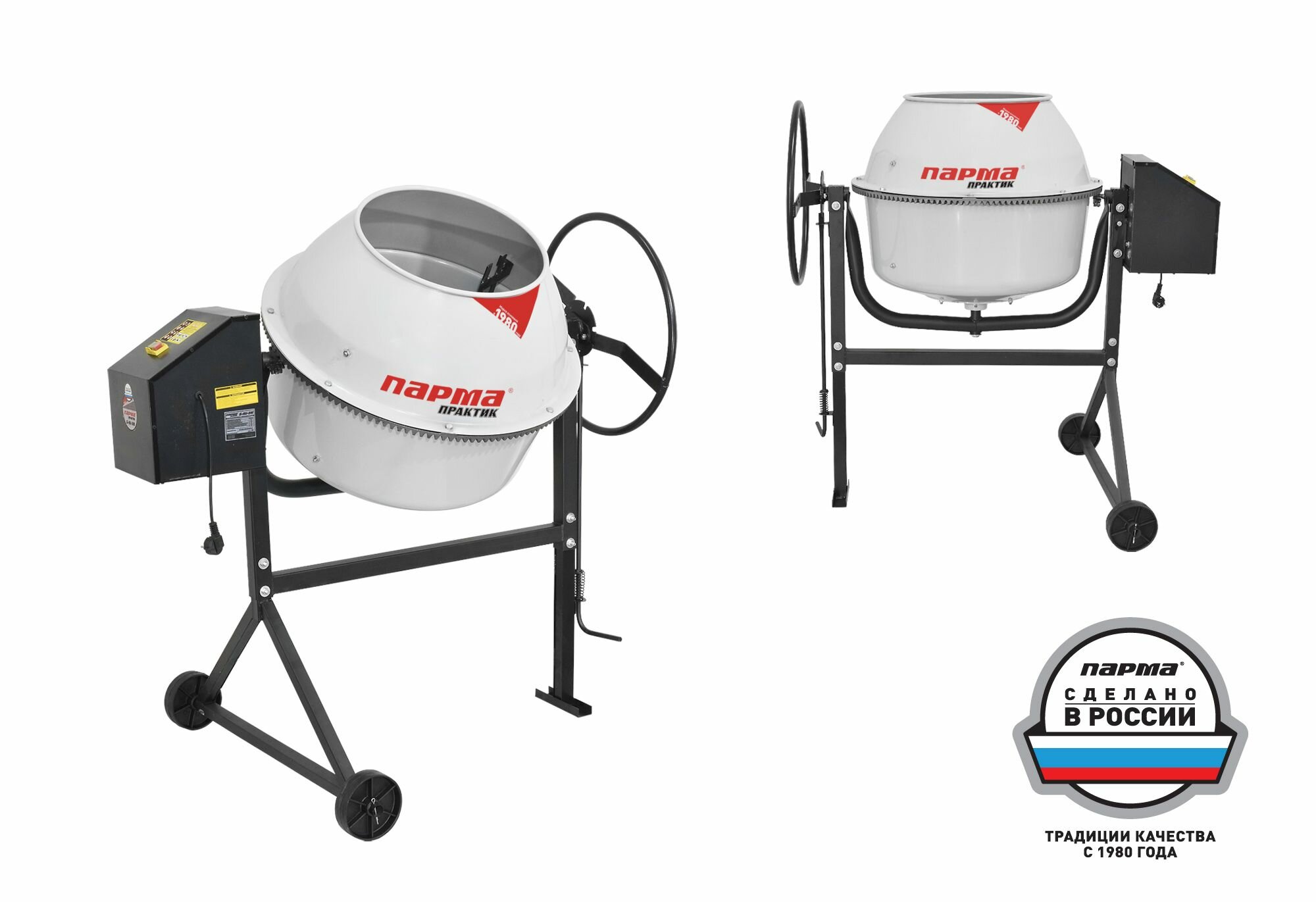 Бетономешалка парма Практик Б-121-ЭМ Россия (7ш