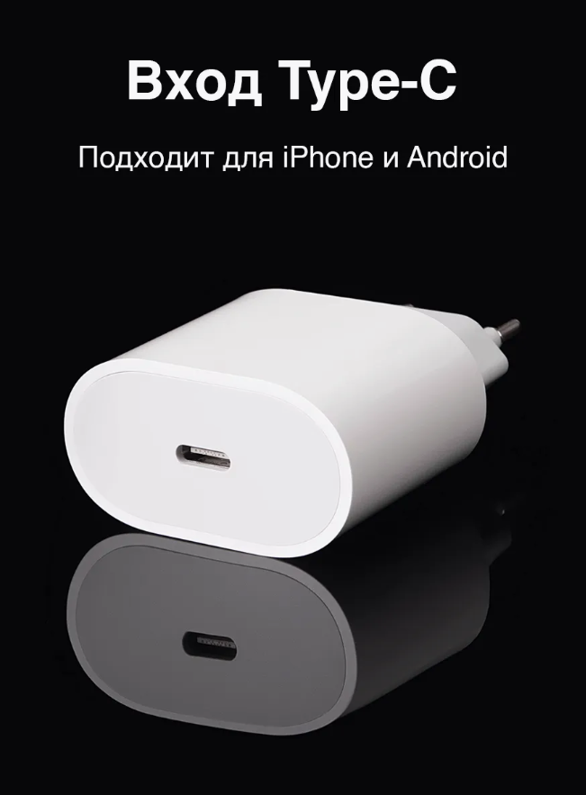 Комплект Premium, быстрое сетевое зарядное устройство для iPhone / iPad/ AirPods 35 W с кабелем Type C-Lighting/Белый — фото 1