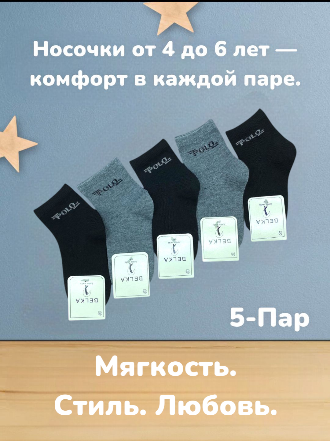 Носки Fashion Socks носки детские со спортивными логотипами, 5 пар, размер 30-33, белый/розовый/желтый