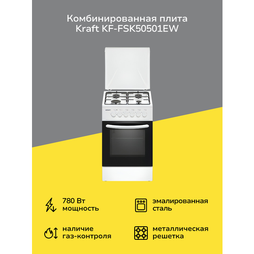 Комбинированная плита (50-55 см) Kraft KF-FSK50501EW