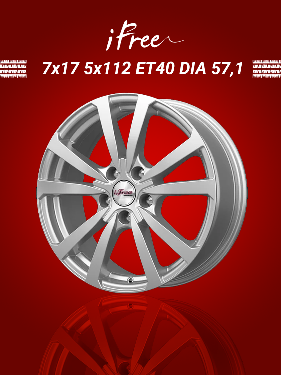 Диски автомобильные iFree Бэнкс 7x17 5x112 ET40 57,1 Нео-классик