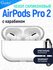 Прозрачный/бесцветный/удобный/мягкий силиконовый чехол на AirPods...