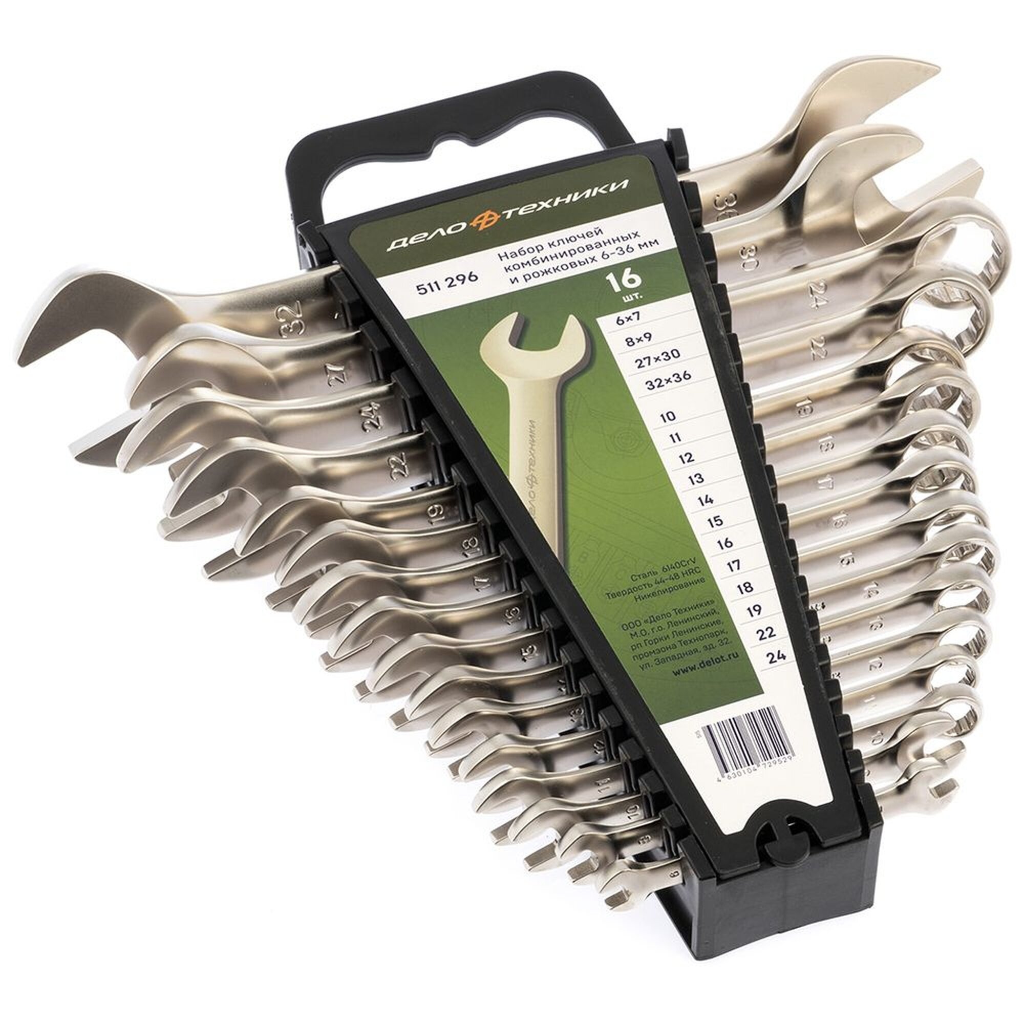Набор ключей для автомобиля комбинированных 6-36 мм, 16 штук, "Дело Техники" 511296