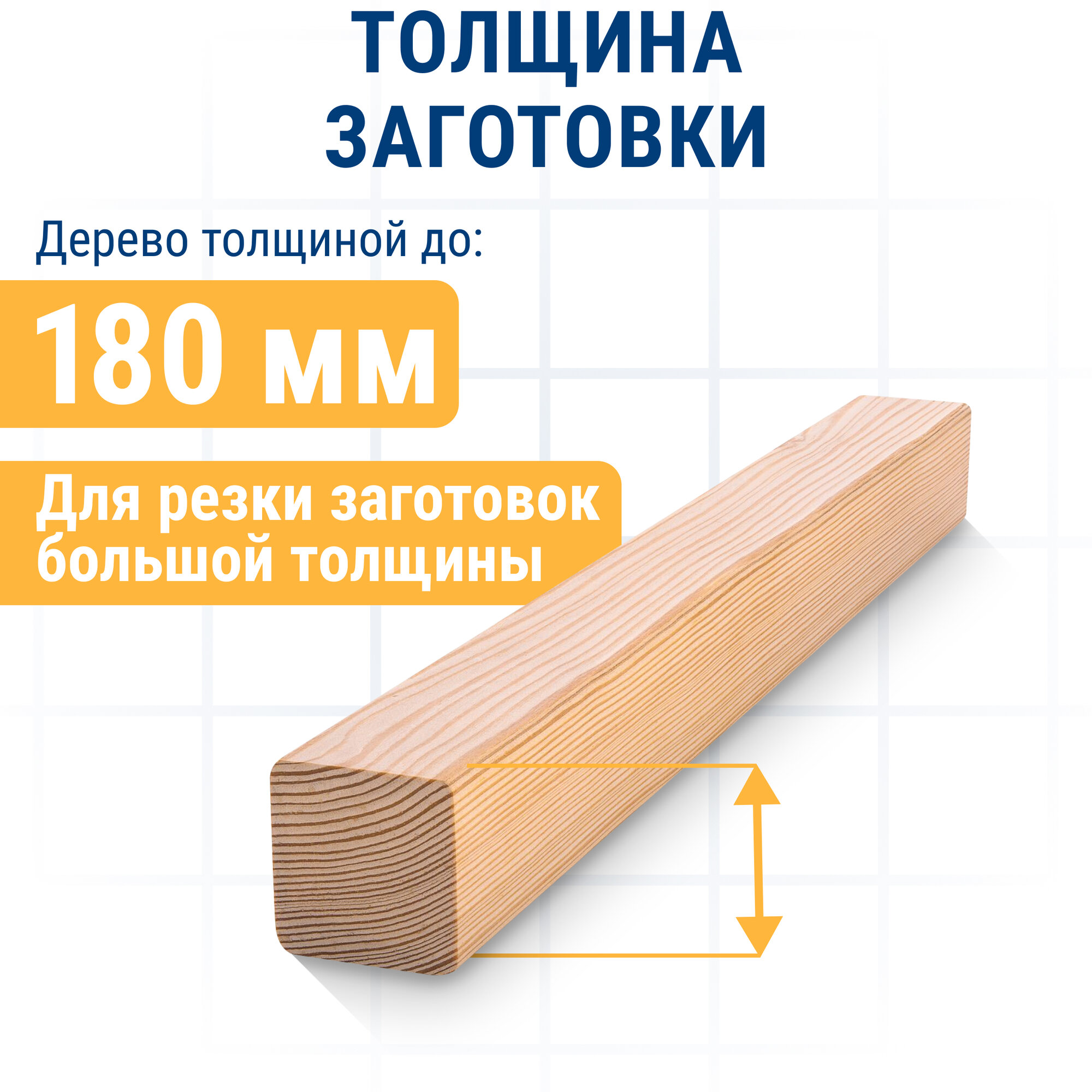 Пилки для лобзика по дереву, ДСП ПРАКТИКА тип T225B 250 х 225 мм, быстрый рез, HCS (2шт.) (035-837) — фото 1