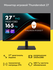 Монитор игровой Thunderobot 27"/IPS/1920x1080/165Гц/черный (F27H1...
