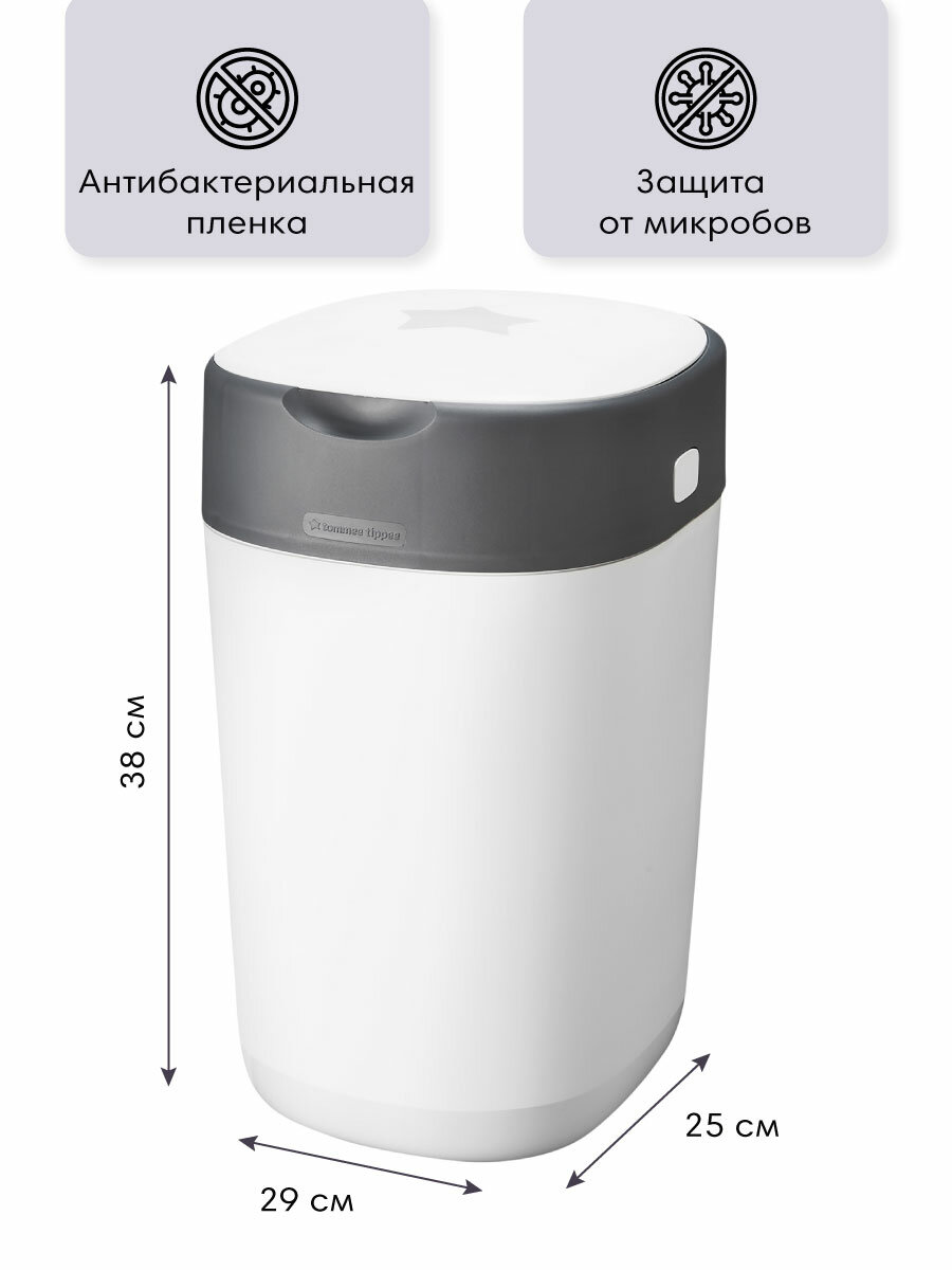 Утилизатор подгузников, накопитель для использованных подгузников Tommee Tippee, Twist & Click, white — фото 1