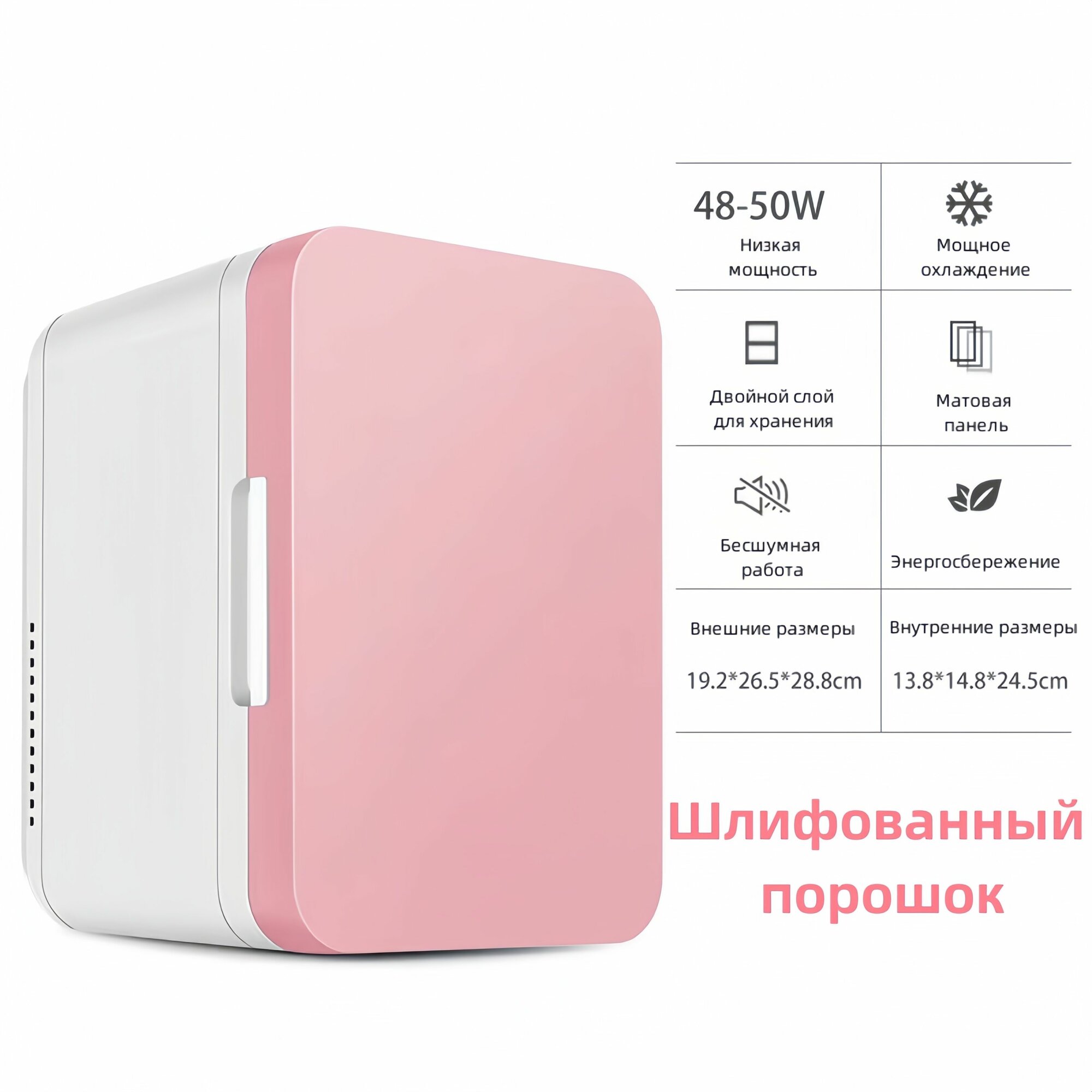 Портативный автомобильный холодильник -J, энергосбережение, противоударный, 12В, 4.5 л