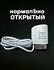 Сервопривод д/теплого пола M30*1.5 норм. открыт. 230v/2м TIM M315...