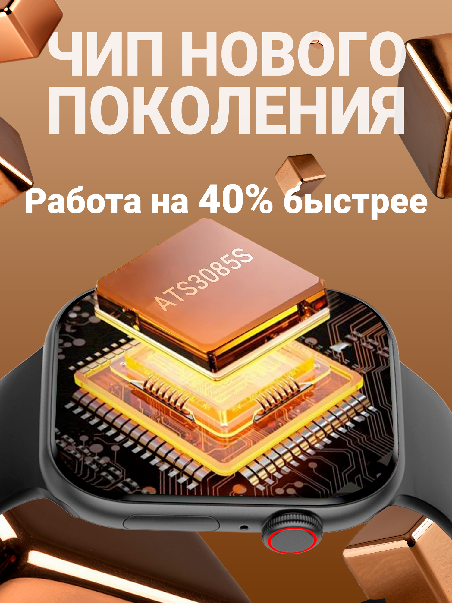 Умные часы с AMOLED-дисплеем, ЭКГ, NFC, ChatGPT, поиском смартфона, совместимы с Android и iOS, smart watch, Черные — фото 1