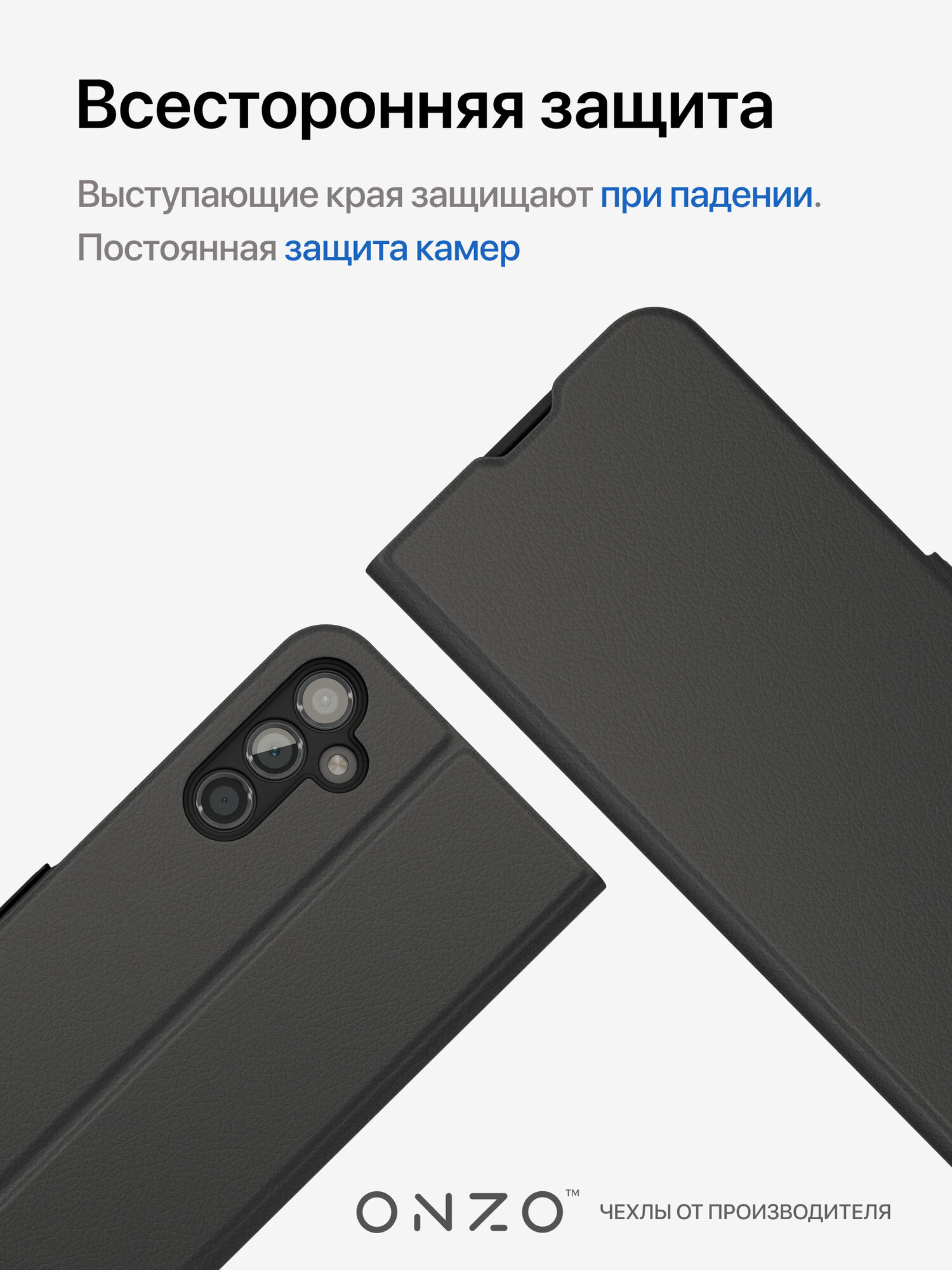 Чехол на Самсунг Галакси А14 / Samsung A14 книжка с функцией подставки и с карманом, черный — фото 1