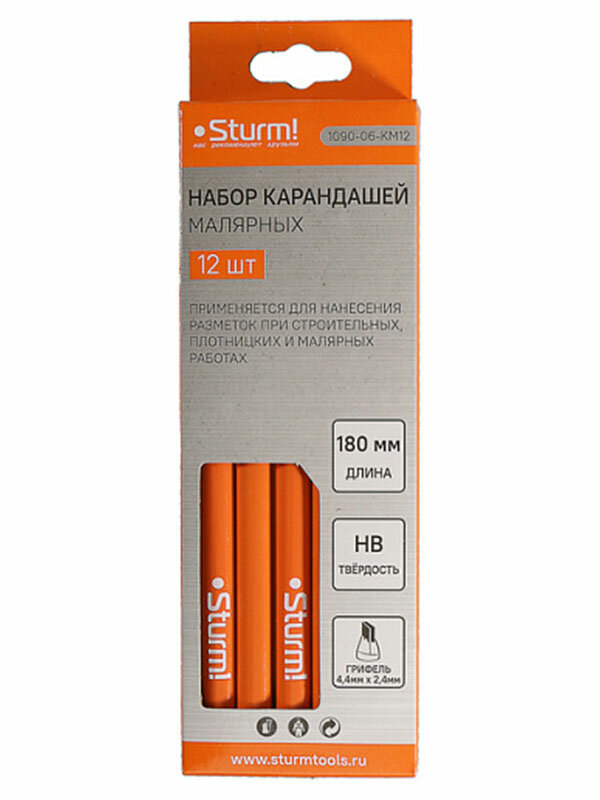 Набор карандашей малярных Sturm! 12 шт длина 175 мм (1090-06-KM12)