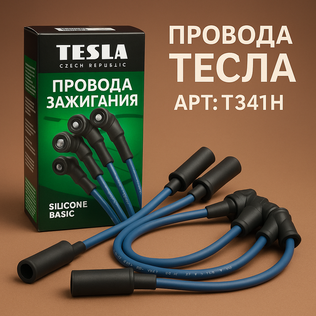 Провода Тесла T341H Газель Бизнес /Евро4 станд. Sobol Business с двигателями 2,7; 2,9