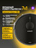 Робот-пылесос GUTREND VISION 730