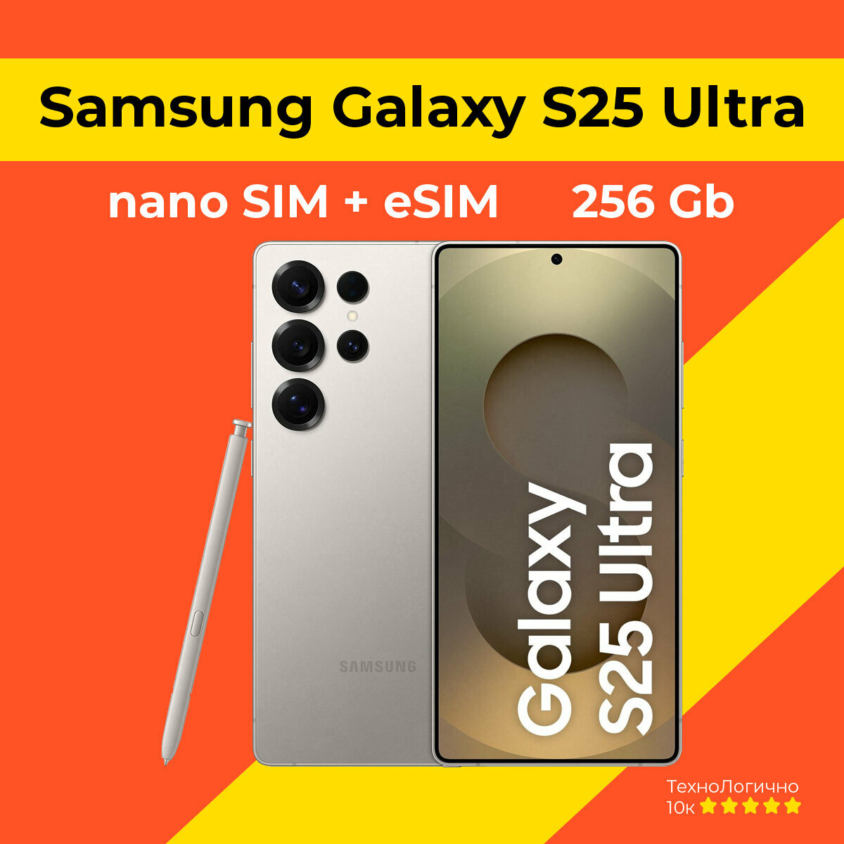 Смартфон Samsung Galaxy S25 Ultra 12/256 ГБ, Dual: nano SIM + eSIM, Titanium Grey (SM-S938B)