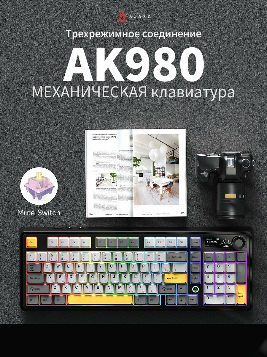 AJAZZ AK980 беспроводная трехрежимная игровая механическая клавиатура с экраном Mute switch