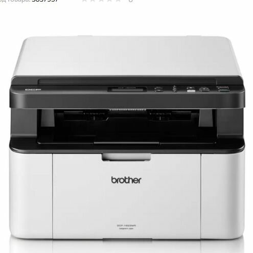 МФУ лазерное Brother DCP-1623WE (DCP1623WEYJ1) белый - монохромный, A4, 600x600 dpi, ч/б - 20 стр/мин (A4), USB, Wi-Fi