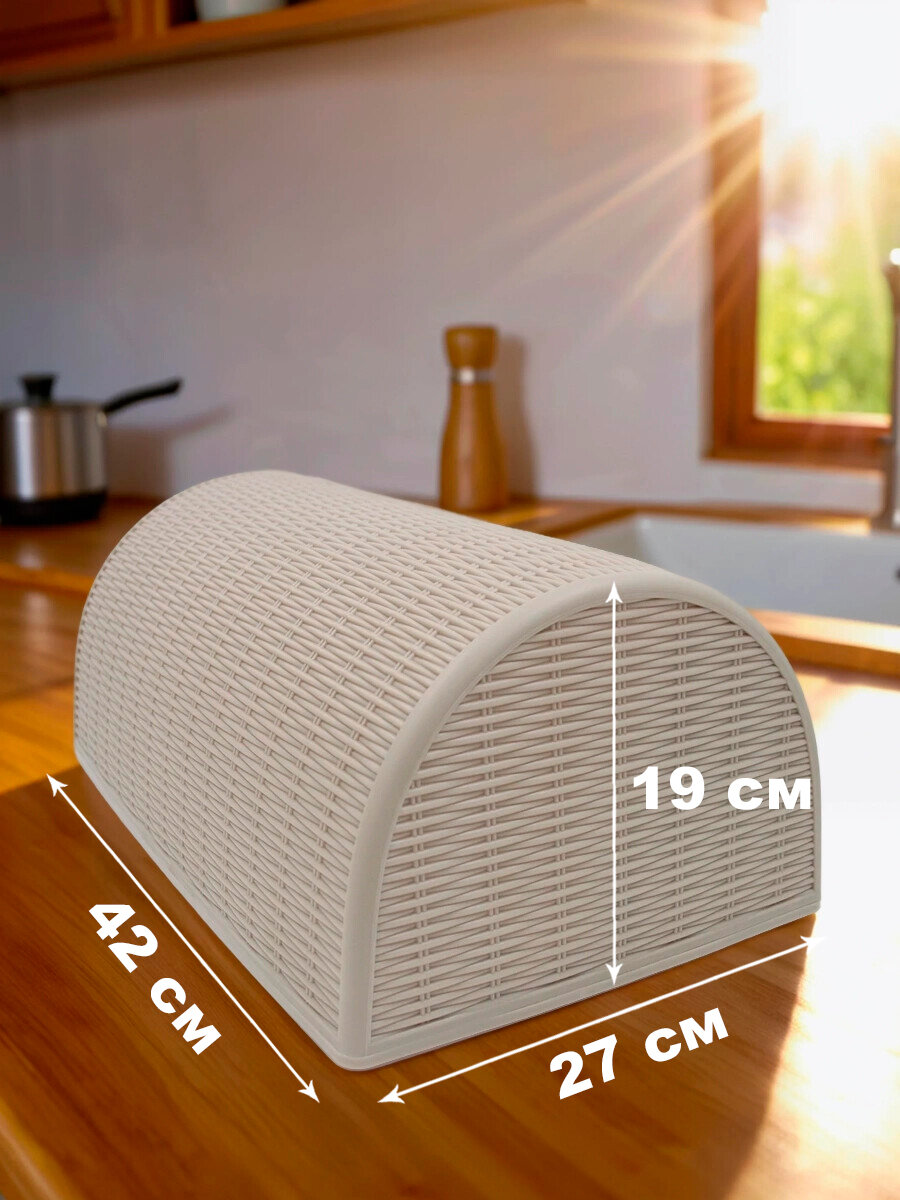 Хлебница DD Style, пластик, с прозрачной крышкой, песочная, 42x27x19 см — фото 1