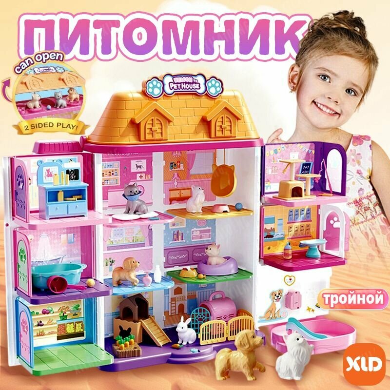 Домик кукольный с мебелью Новый набор для домашней игры Домик для животных