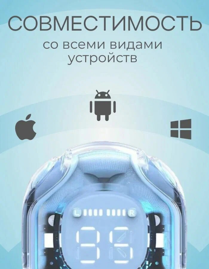 Беспроводные наушники Air 37 — фото 1