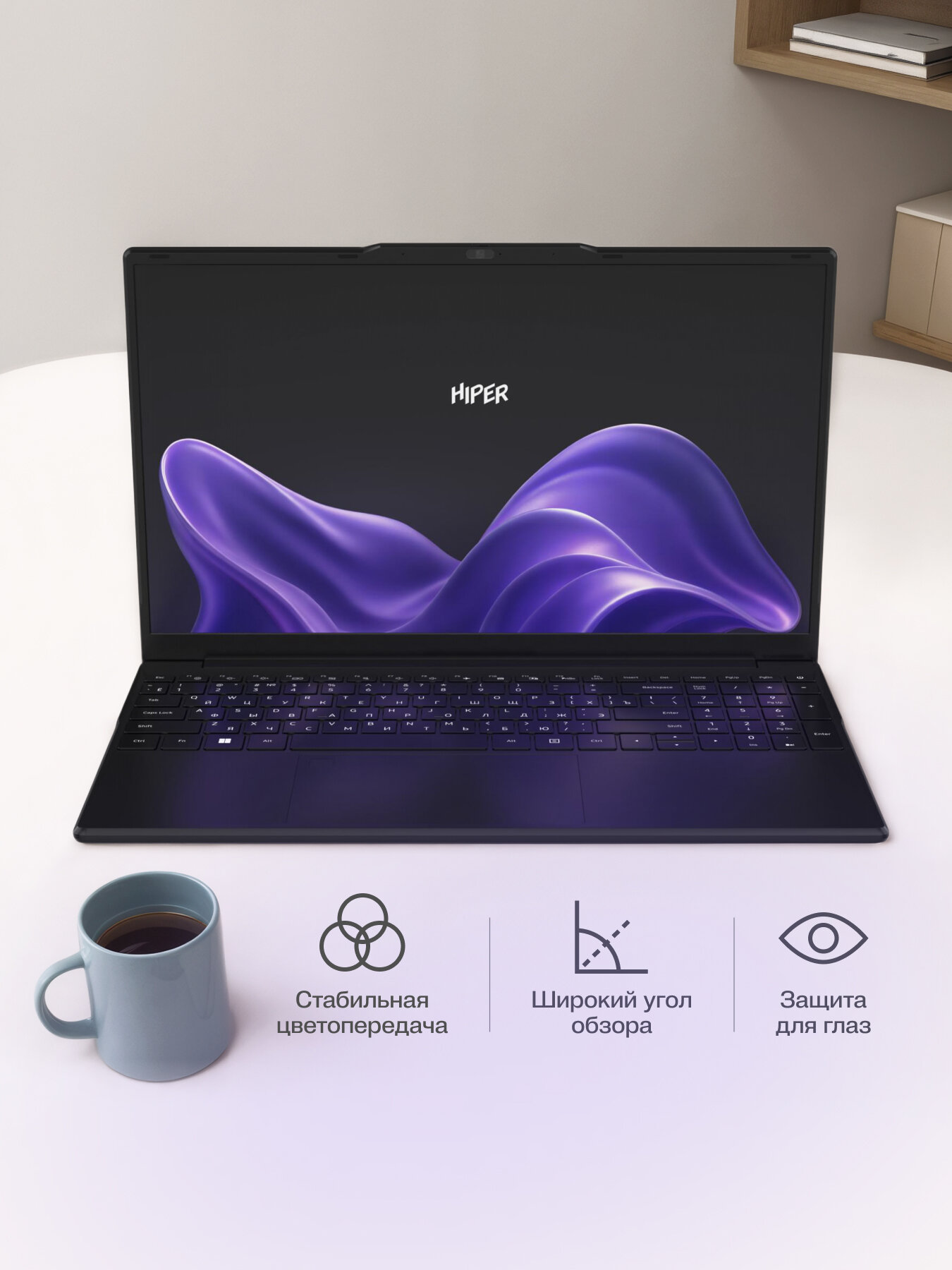 15.6" Ноутбук HIPER WORKBOOK I151, 1920×1080 Full HD, IPS, Intel Core i3 1215U, RAM 16 ГБ, SSD 512 ГБ, Win11 Pro, черный — фото 1