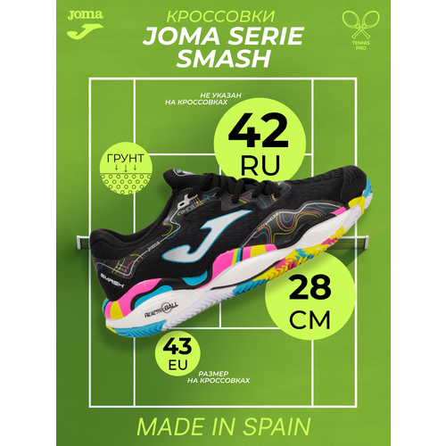 фото Кроссовки joma, размер eu-43/ cm- 28, голубой, желтый, черный, розовый, белый