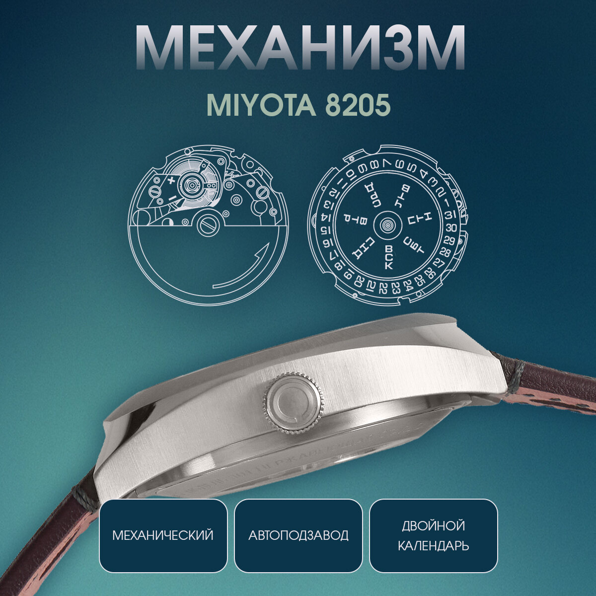 Наручные часы Слава, белый — фото 1