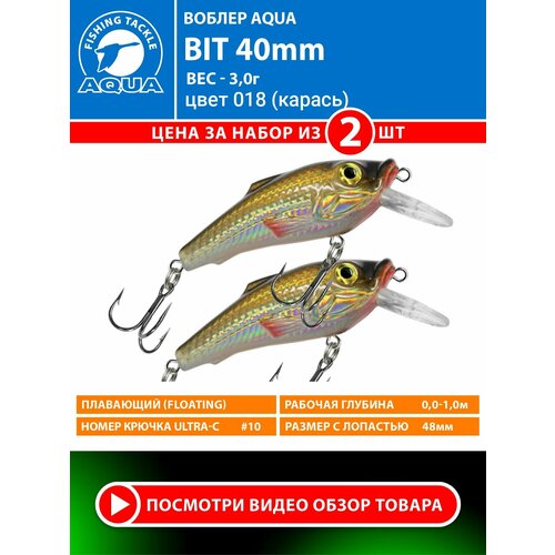 Воблер для рыбалки плавающий AQUA Bit 40mm 3g заглубление от 0.5 до 1m цвет 018 2шт