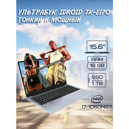 Игровой ноутбук iDROID TK-E198, 15,6