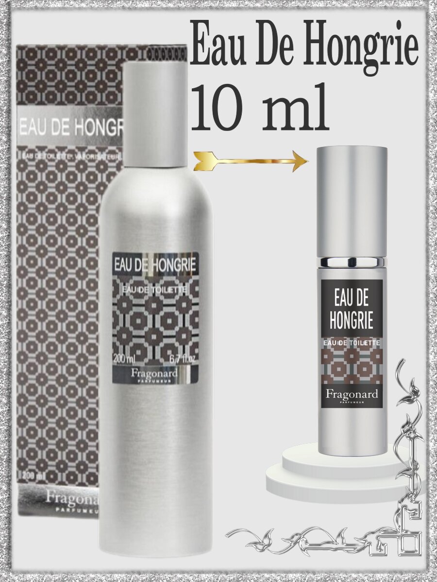 FRAGONARD Eau de Hongrie туалетная вода Men 10мл