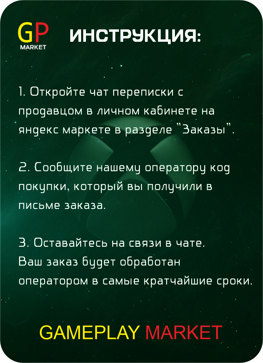 Подписка Xbox Game Pass Ultimate 2 месяца / Выдаем новый аккаунт — фото 1