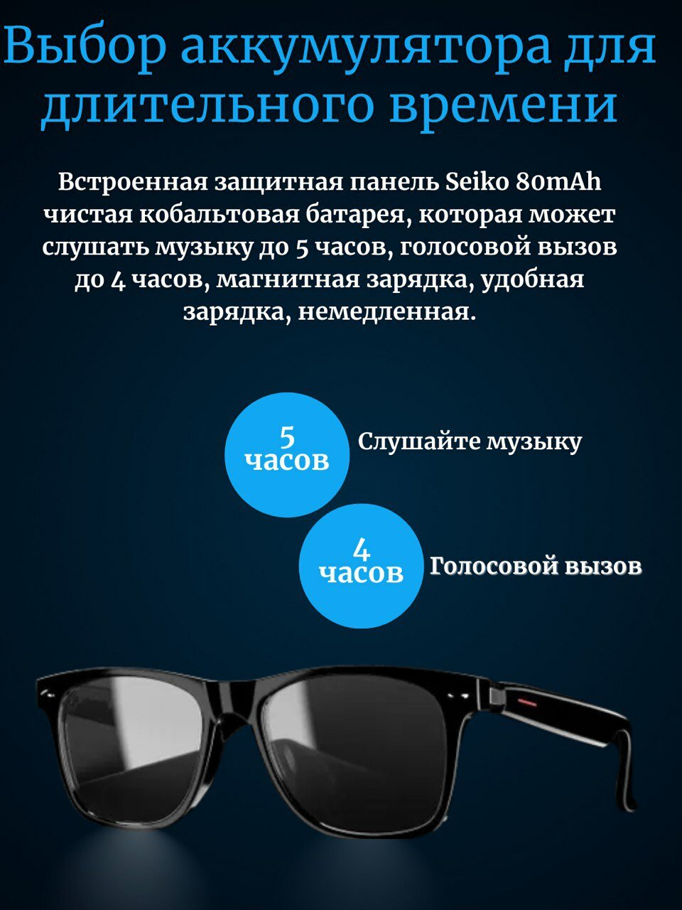 Умные очки, Bluetooth, 2 в 1, с наушниками, с микрофоном, солнечные, сенсорные, влагозащитные — фото 1