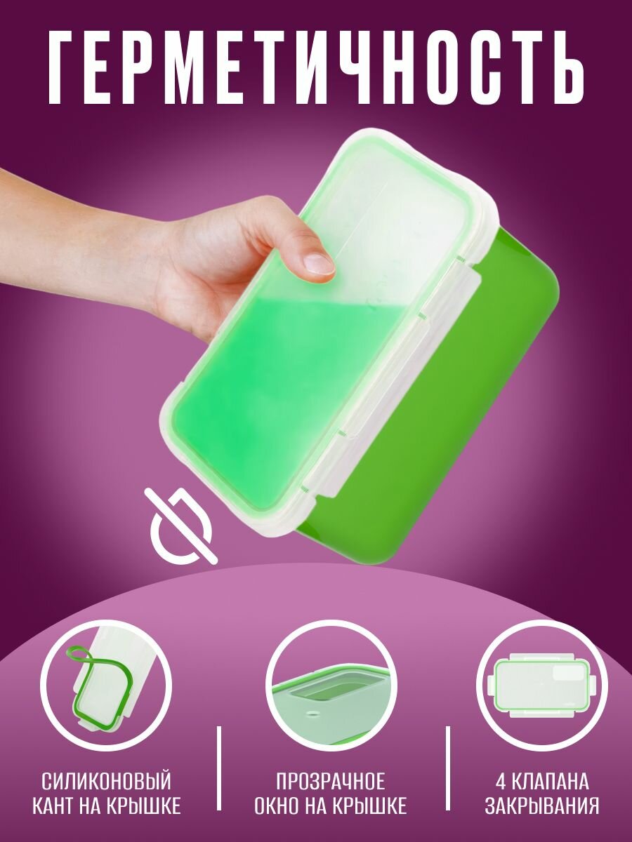 Контейнер для еды и хранения продуктов, 0,5 лит, герметичный, t от -20 до +200, Испания — фото 1