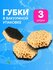 Губки для мытья посуды Celesta поролоновые для уборки поверхносте...