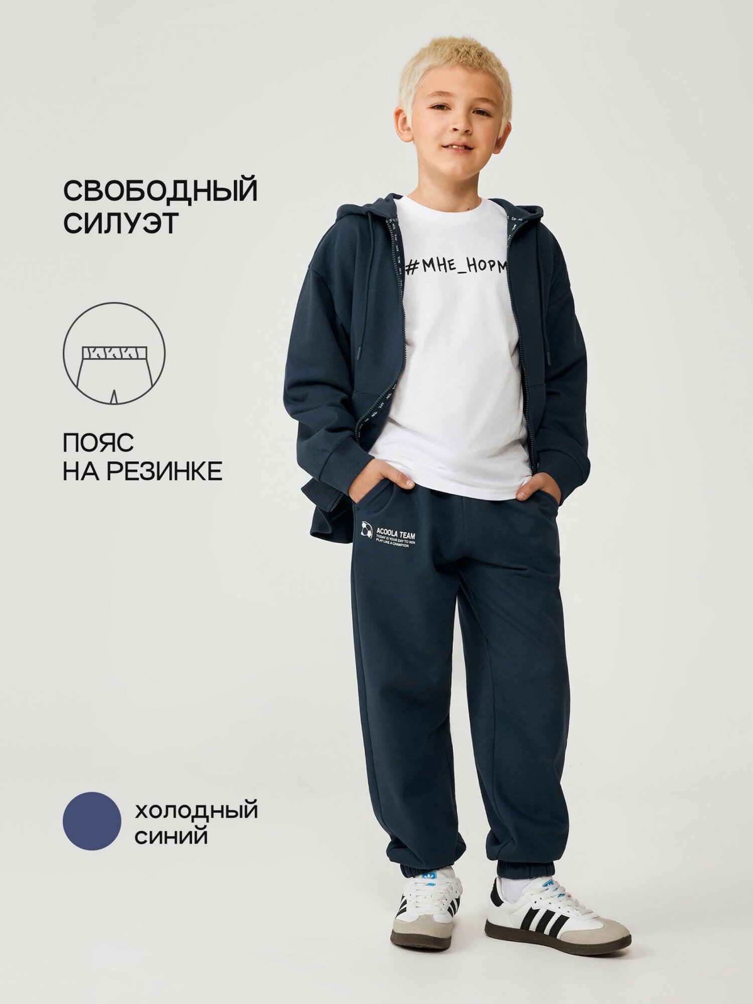 Куртка Acoola, размер 164, синий