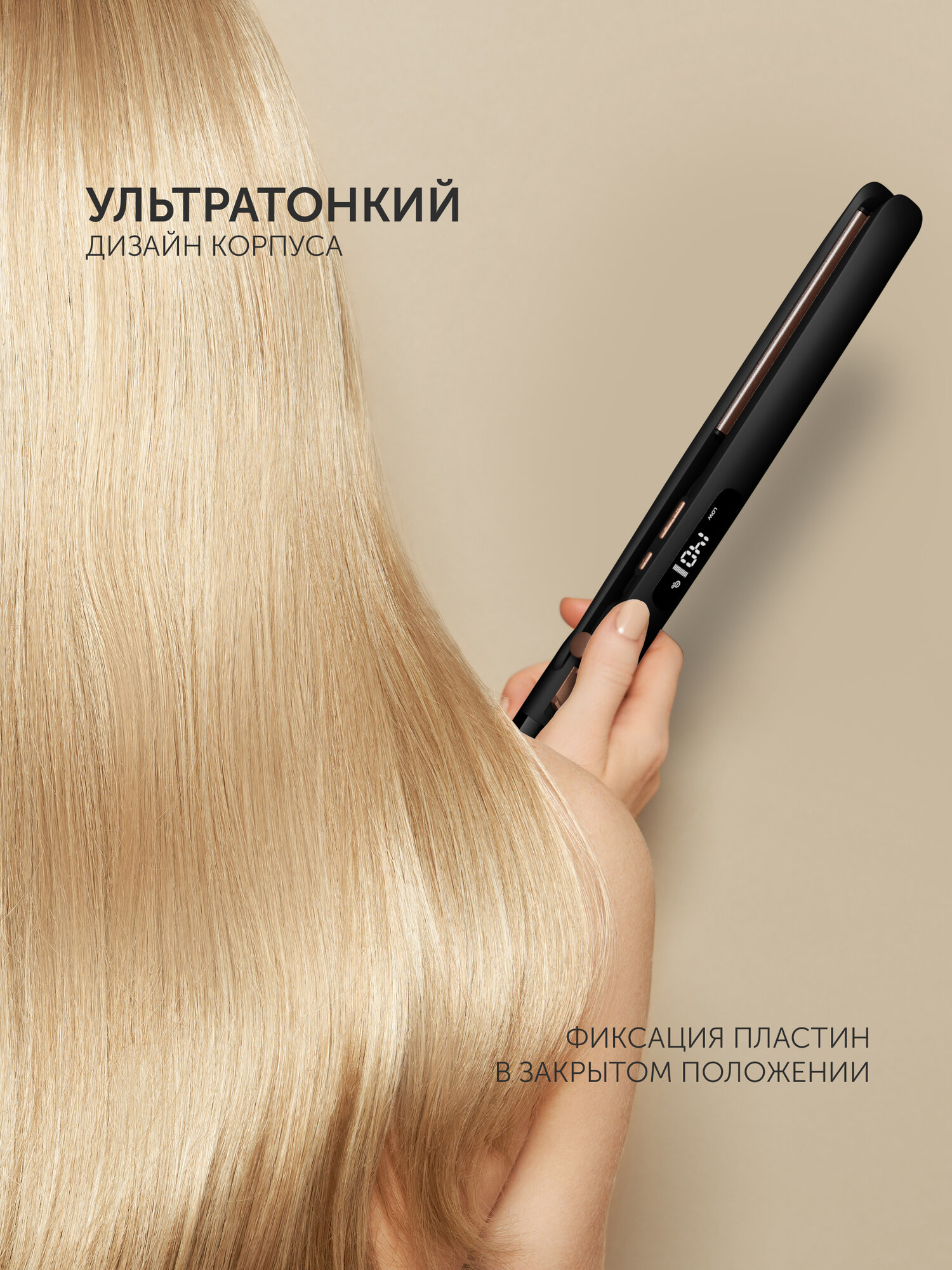 Стайлер Polaris PHS 5012KT UltraSlim Digital PRO, Черный/Розовое золото — фото 1