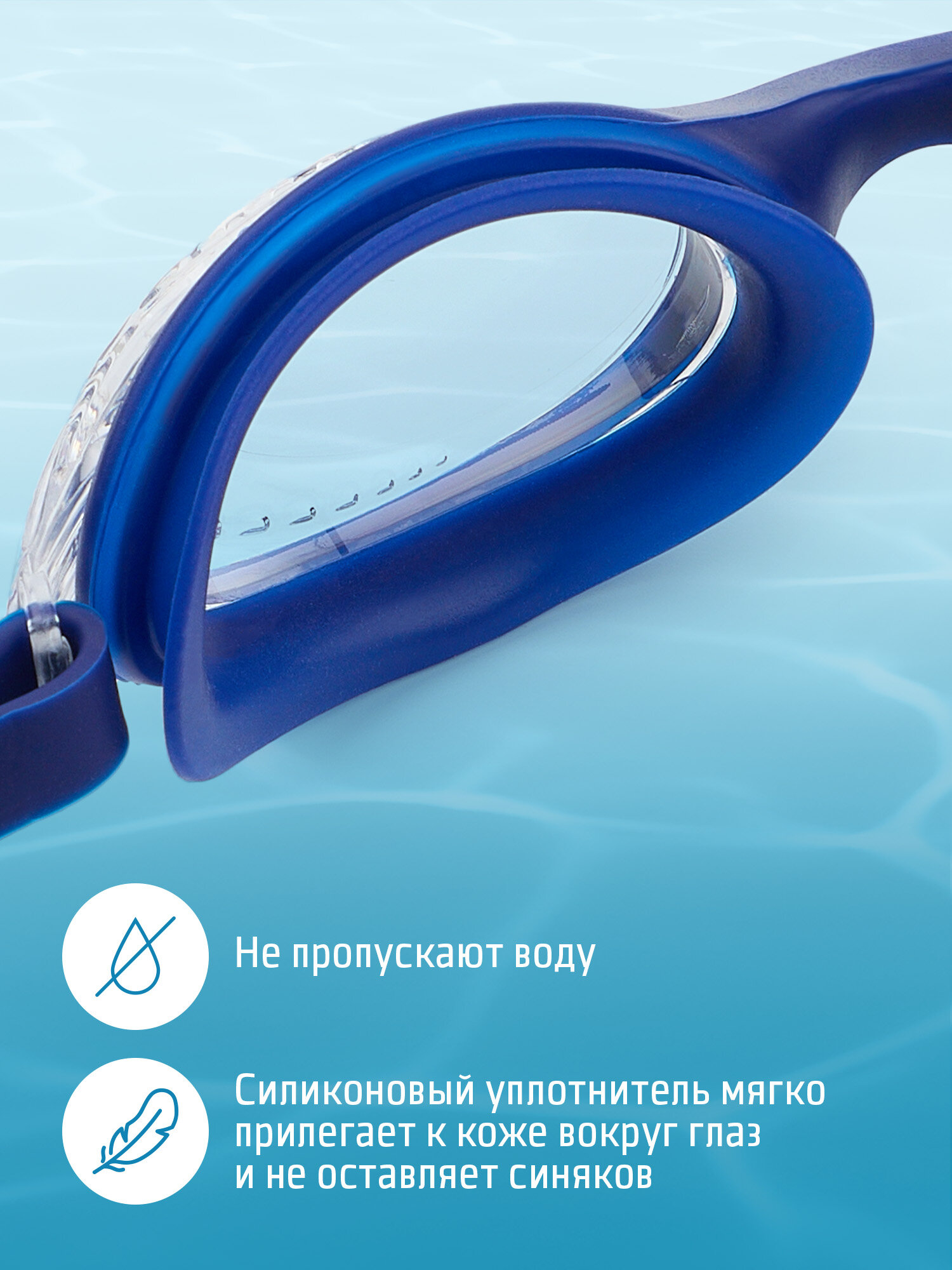 Принадлежности Для Купания Очки для плавания 25DEGREES Motion синие с зажимом и футляром