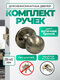70605 античная бронза
