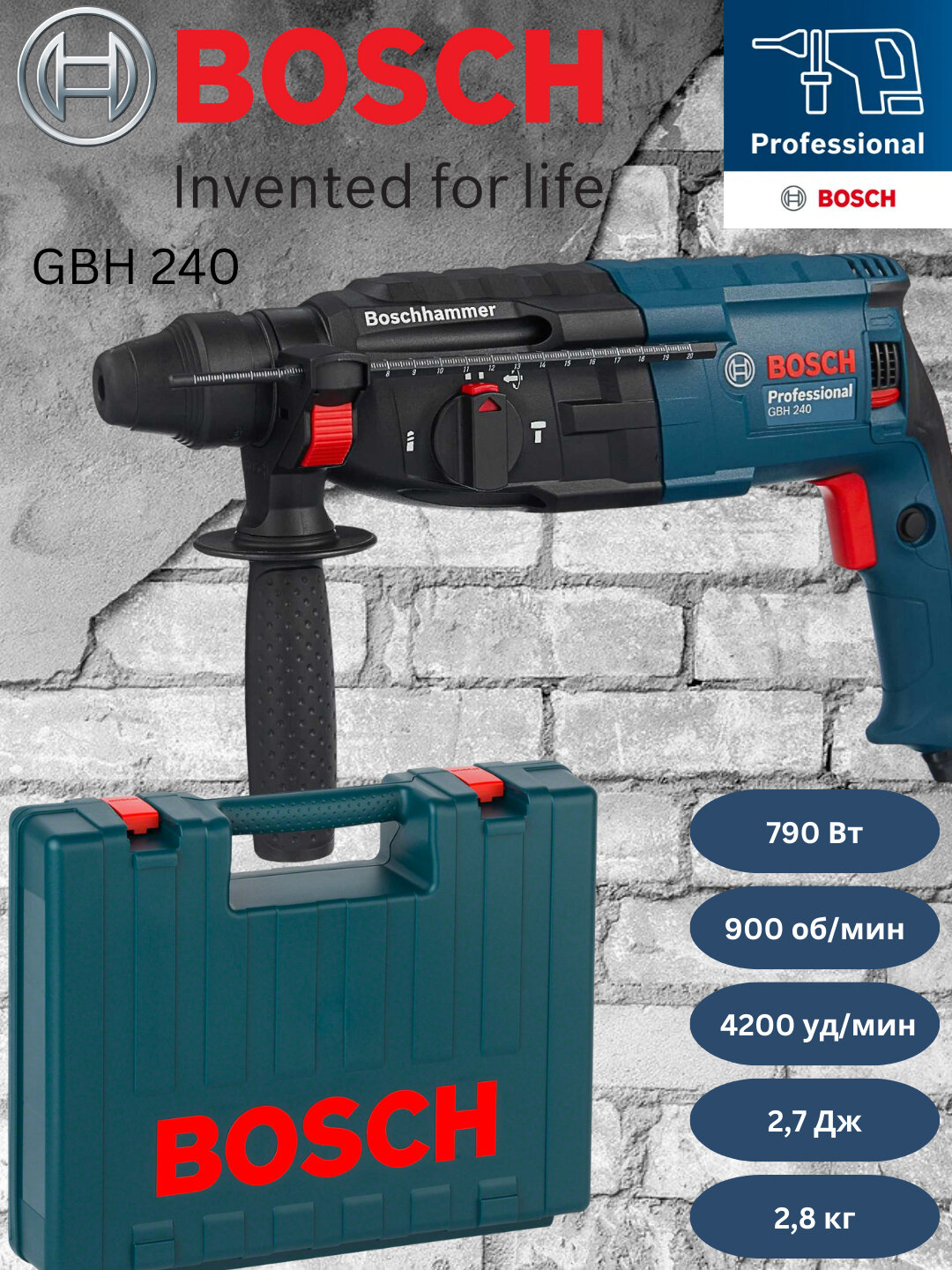 Перфоратор Bosch GBH 240: Сетевой, 790 Вт, SDS-plus – надежность и мощь для профи!